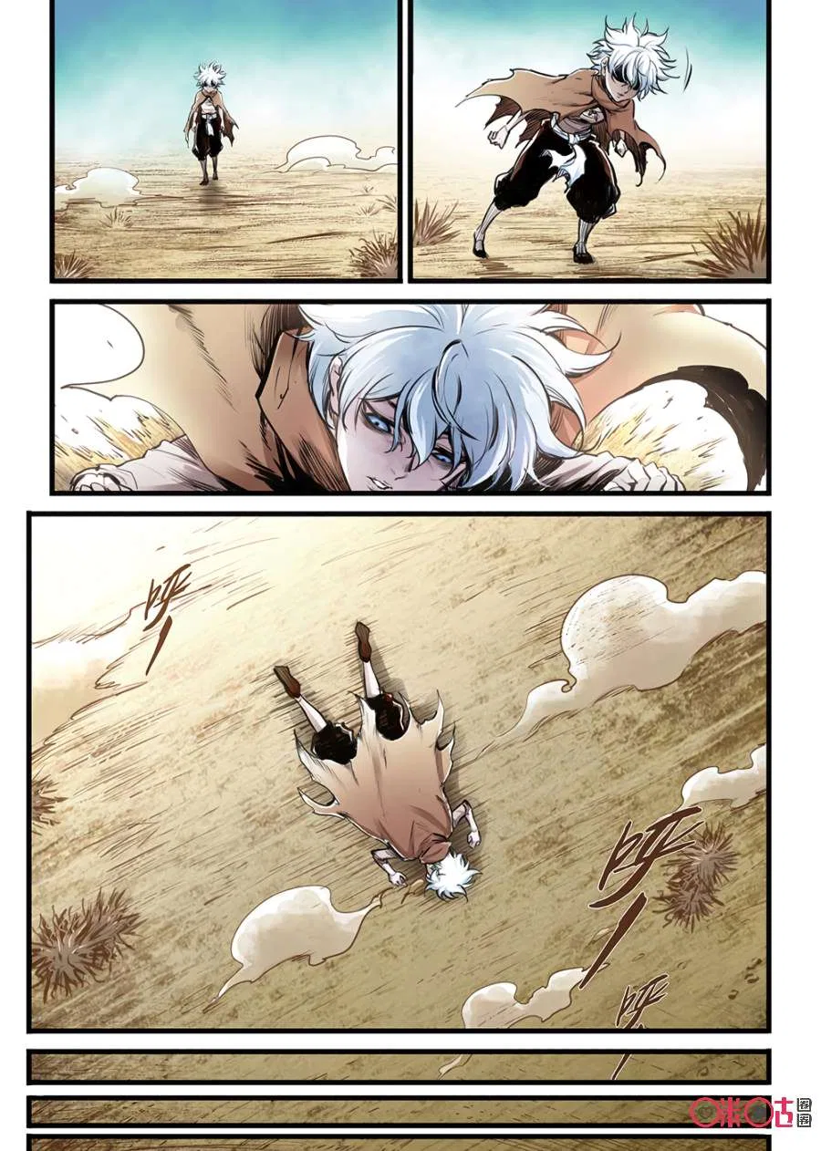 A Post-Apocalyptic Journey Chapter 3 – Page 7