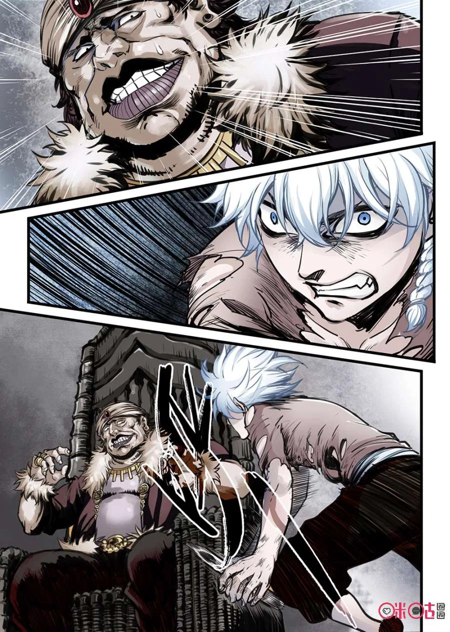 A Post-Apocalyptic Journey Chapter 2 – Page 3