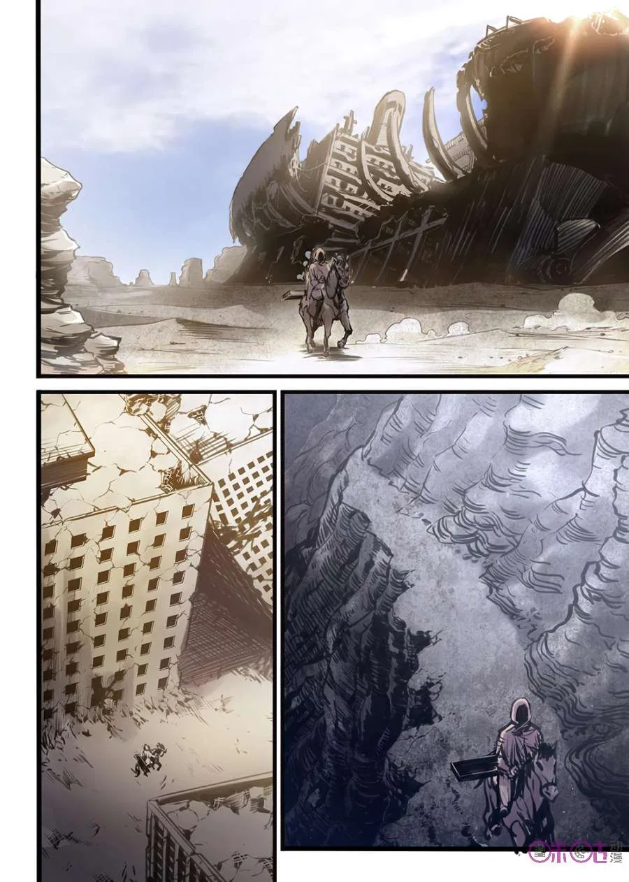 A Post-Apocalyptic Journey Chapter 1 – Page 18