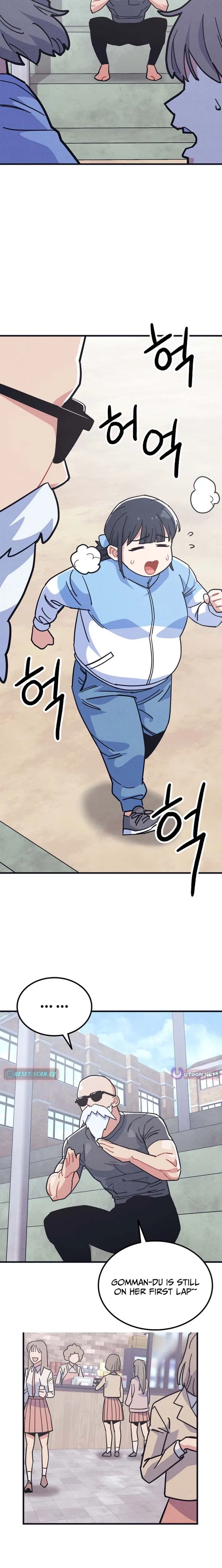 Physical Education Teacher Kim Gyeran Chapter 9 – Page 3