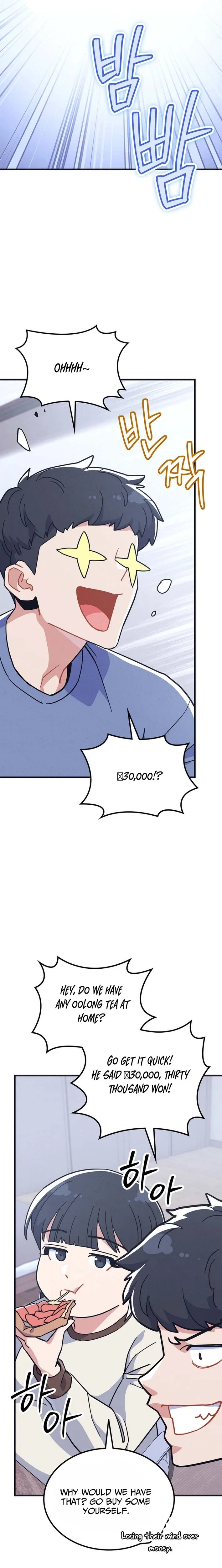 Physical Education Teacher Kim Gyeran Chapter 9 – Page 13