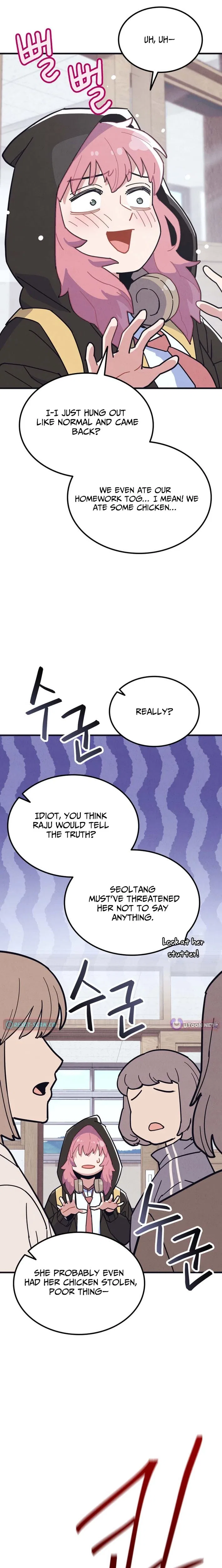 Physical Education Teacher Kim Gyeran Chapter 7 – Page 12