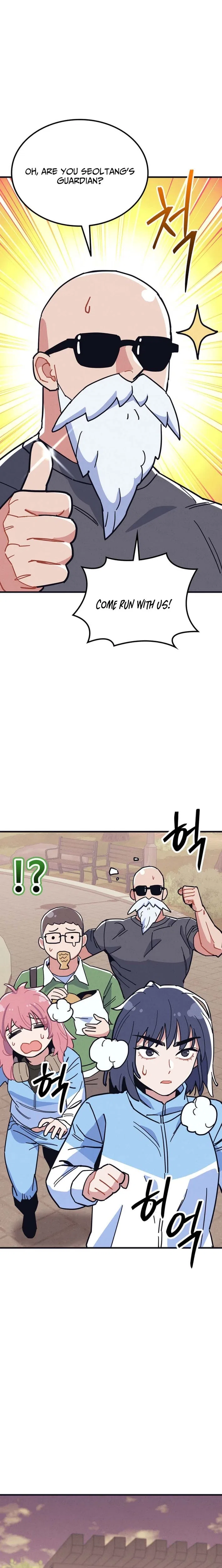 Physical Education Teacher Kim Gyeran Chapter 7 – Page 22