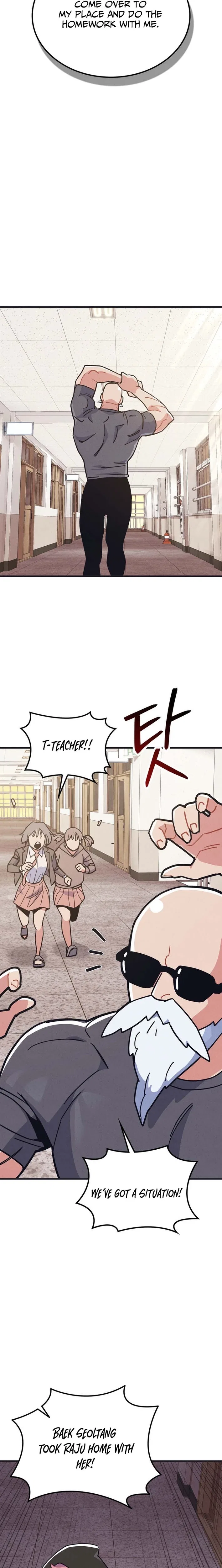 Physical Education Teacher Kim Gyeran Chapter 6 – Page 5