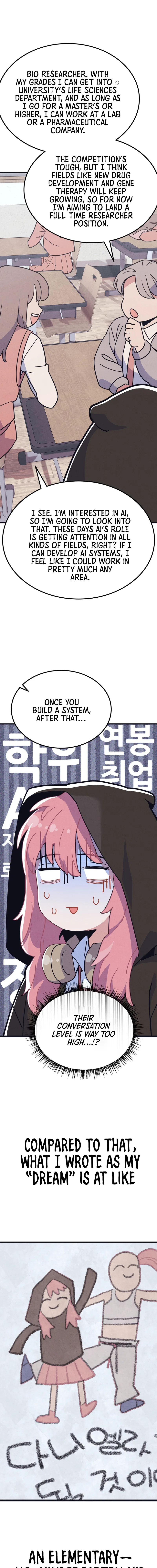 Physical Education Teacher Kim Gyeran Chapter 3 – Page 5