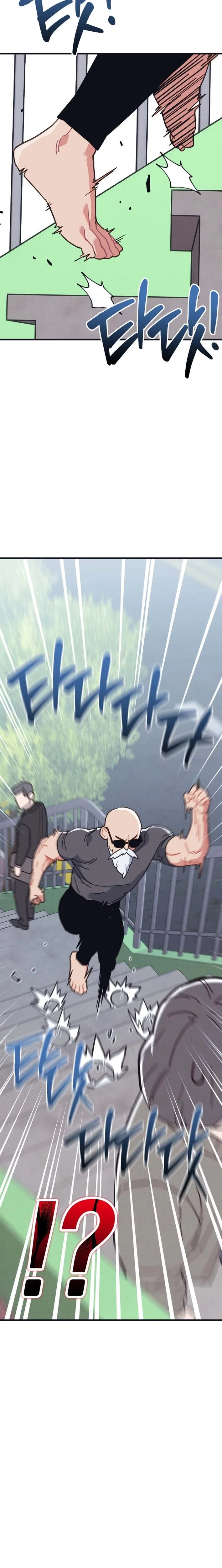 Physical Education Teacher Kim Gyeran Chapter 1 – Page 11