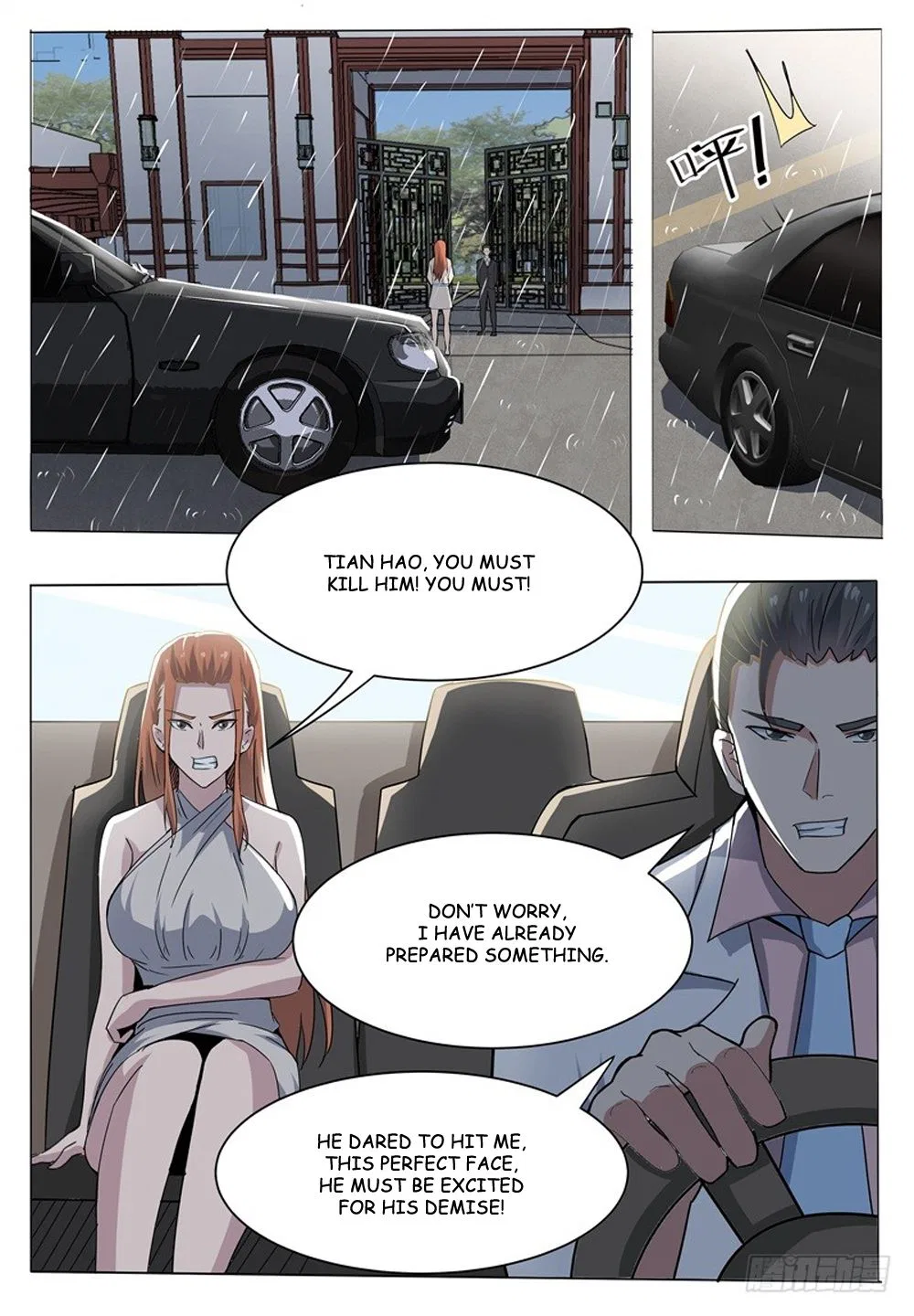 The Strongest God King Chapter 15 – Page 14