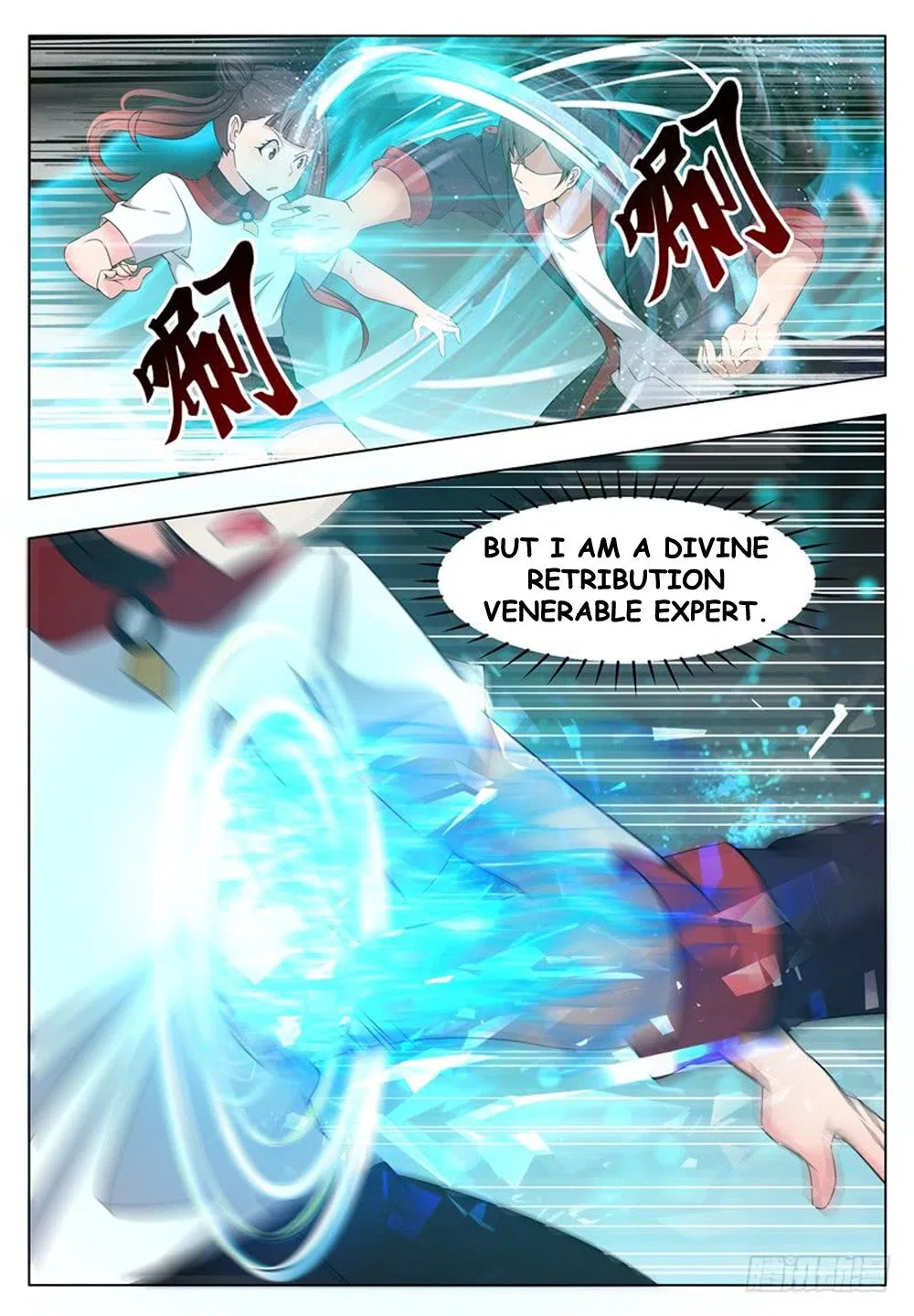 The Strongest God King Chapter 13 – Page 16