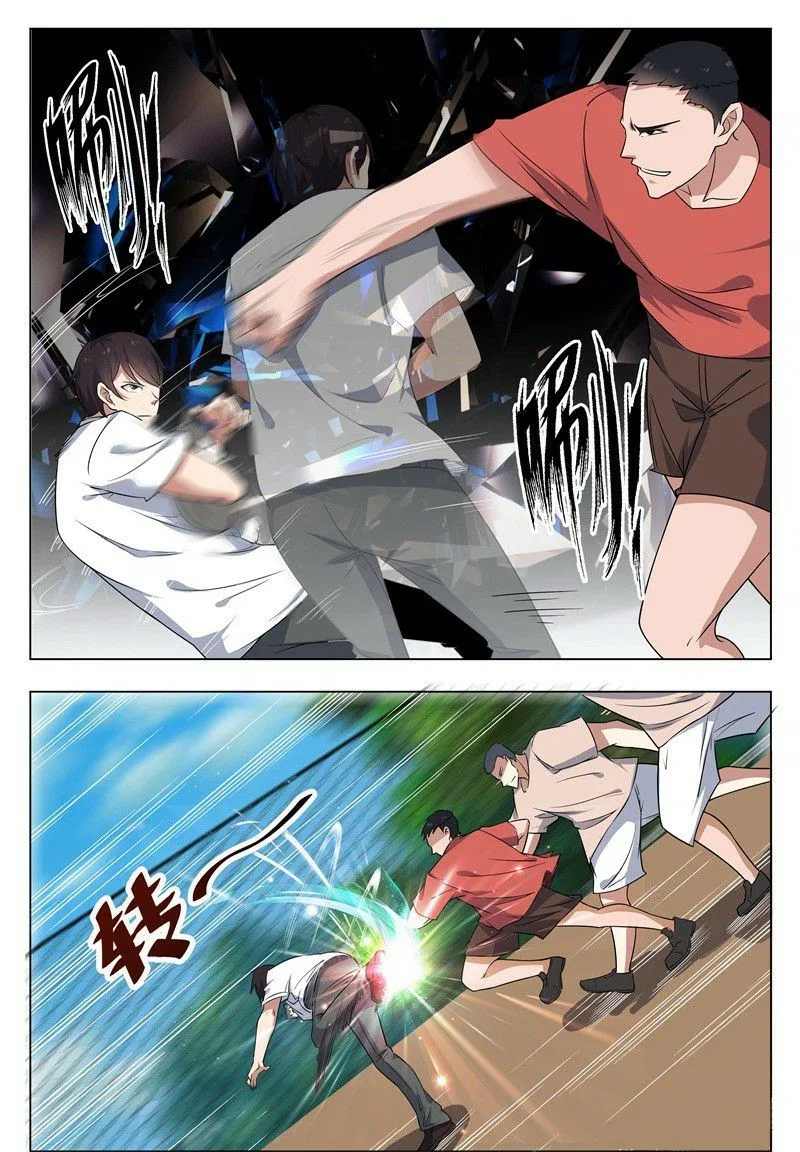 The Strongest God King Chapter 12 – Page 2