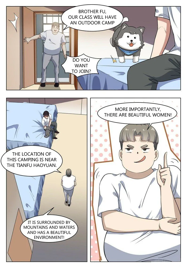 The Strongest God King Chapter 12 – Page 12