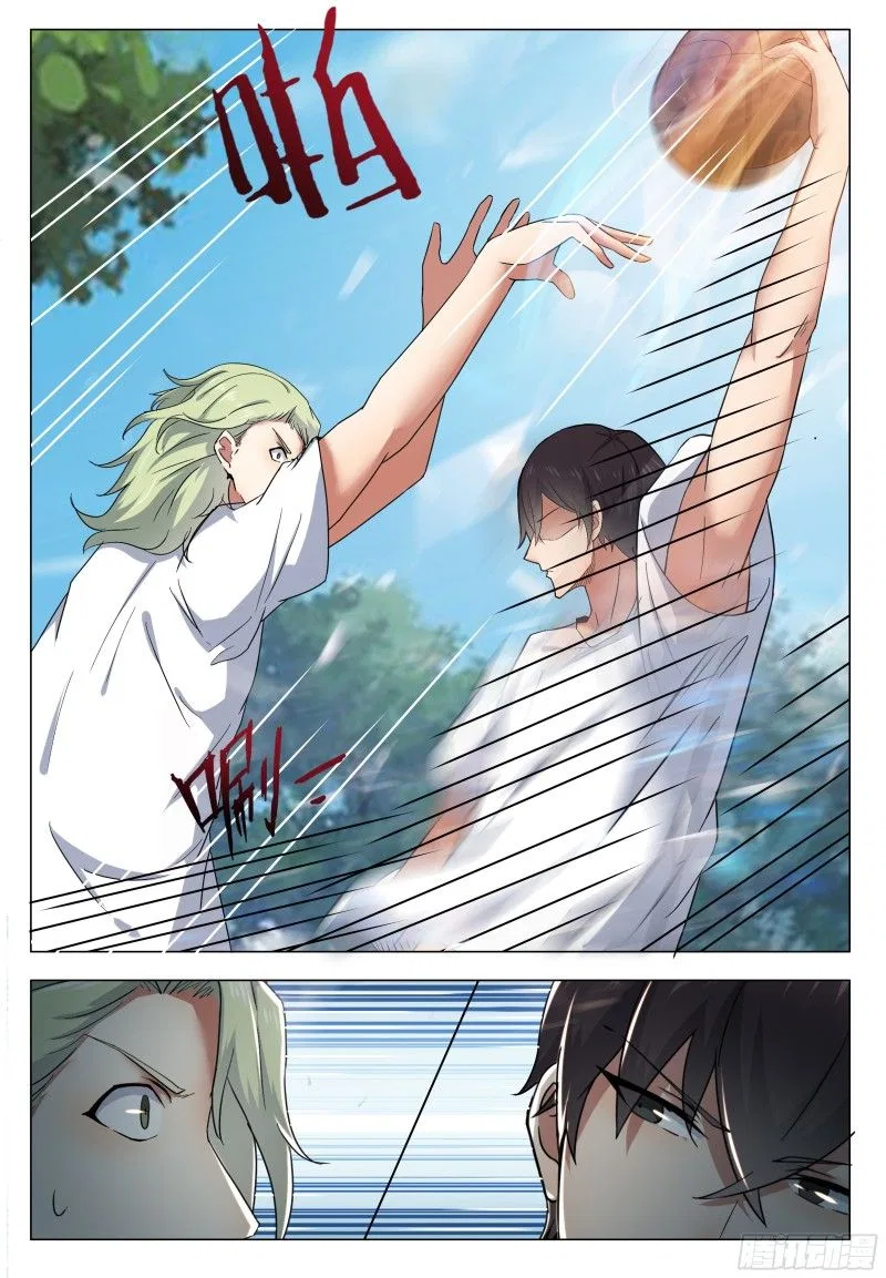 The Strongest God King Chapter 11 – Page 5