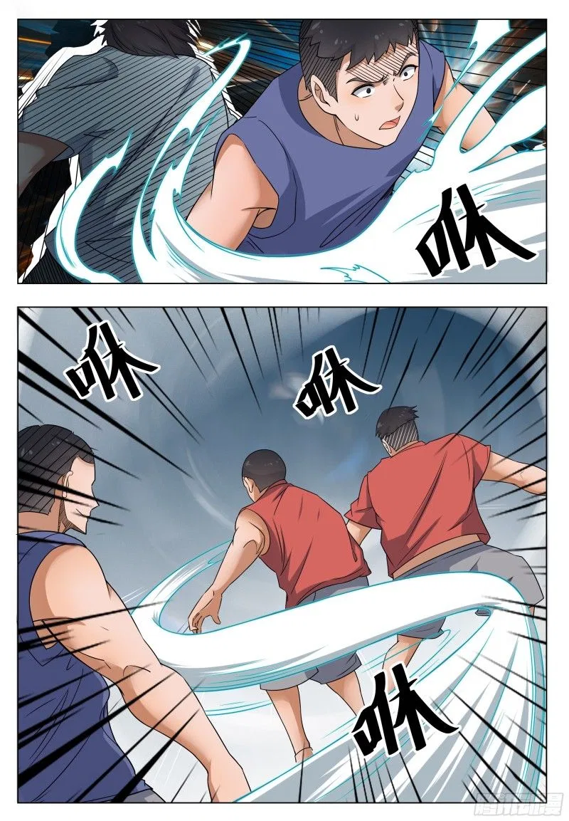 The Strongest God King Chapter 11 – Page 10