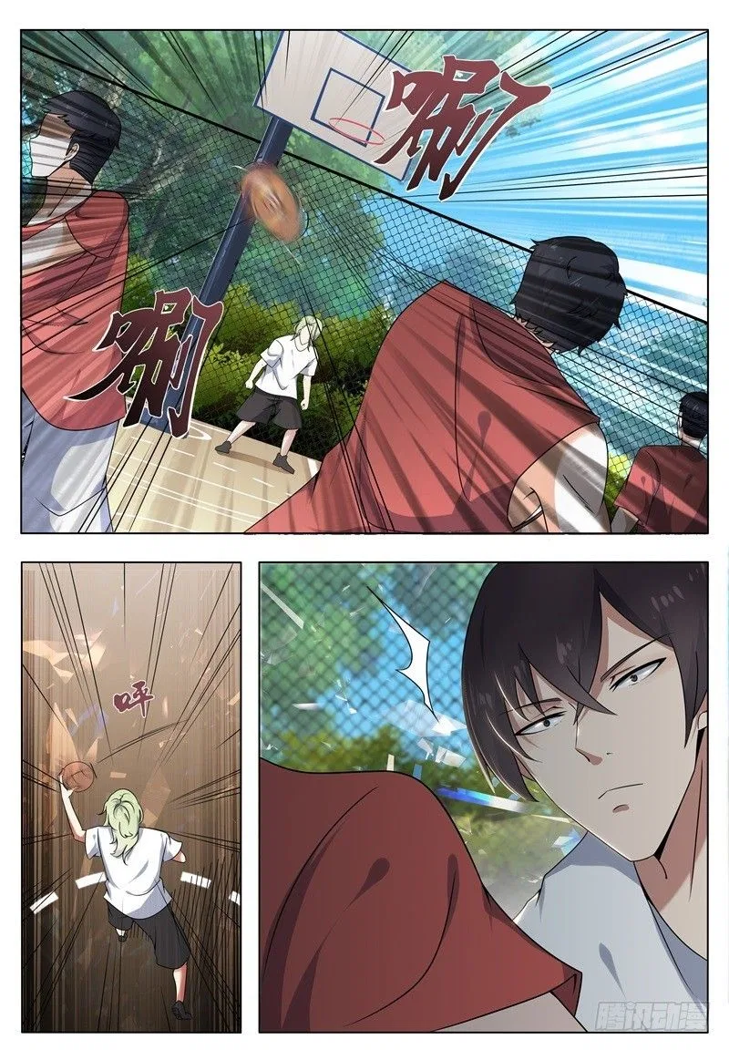 The Strongest God King Chapter 10 – Page 11