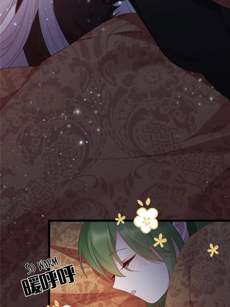 Prince Bastard’s Parenting Book Chapter 5 – Page 41
