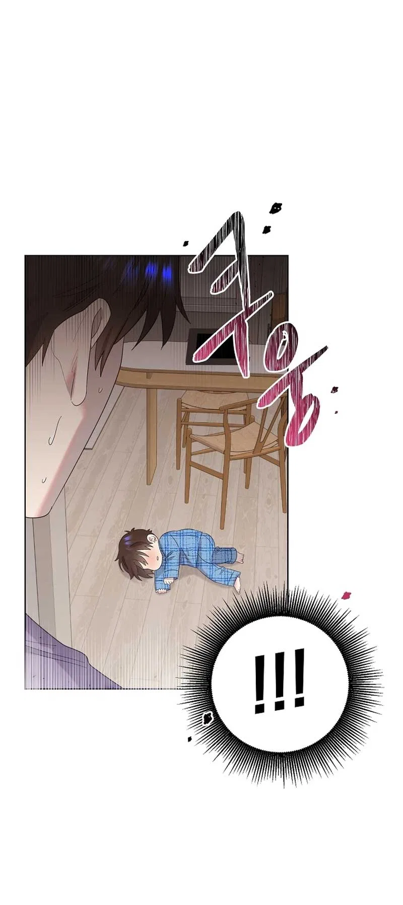 Brother, am I cute?? Chapter 11 – Page 10