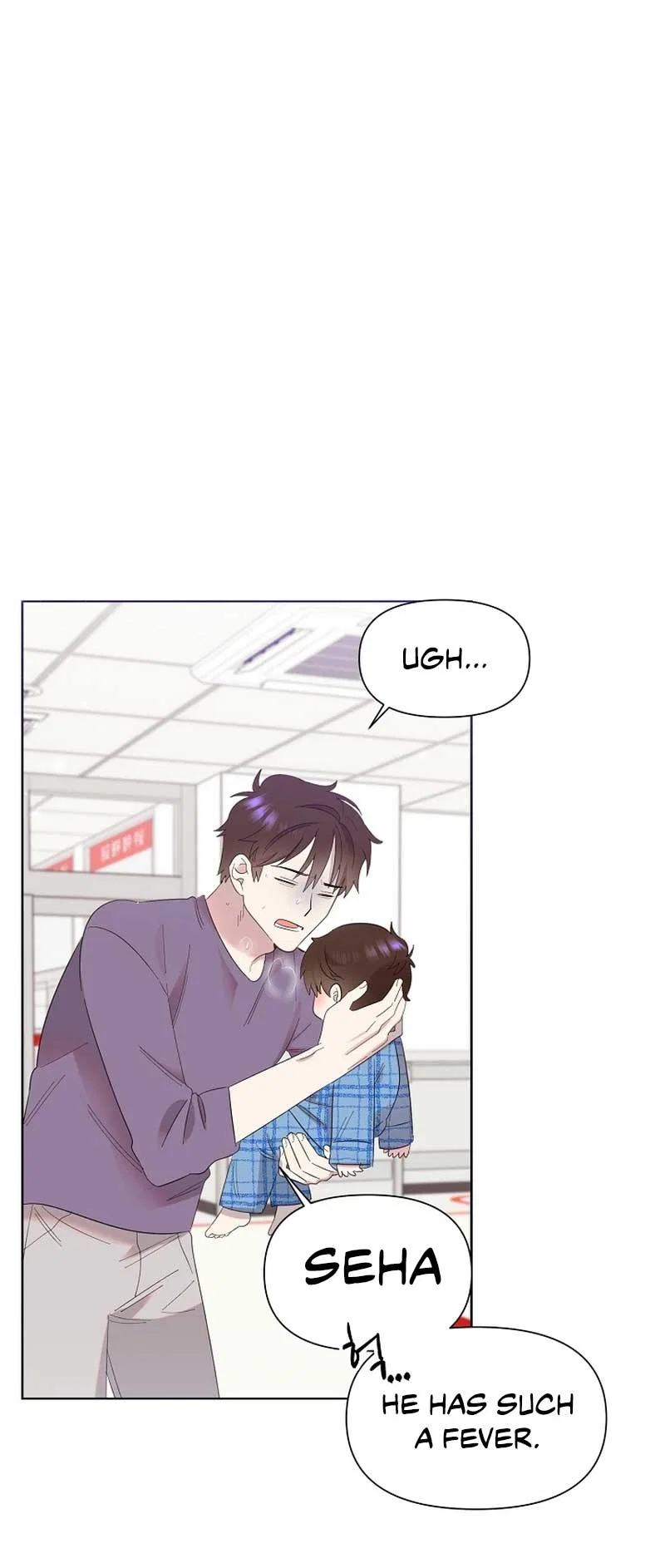 Brother, am I cute?? Chapter 11 – Page 19