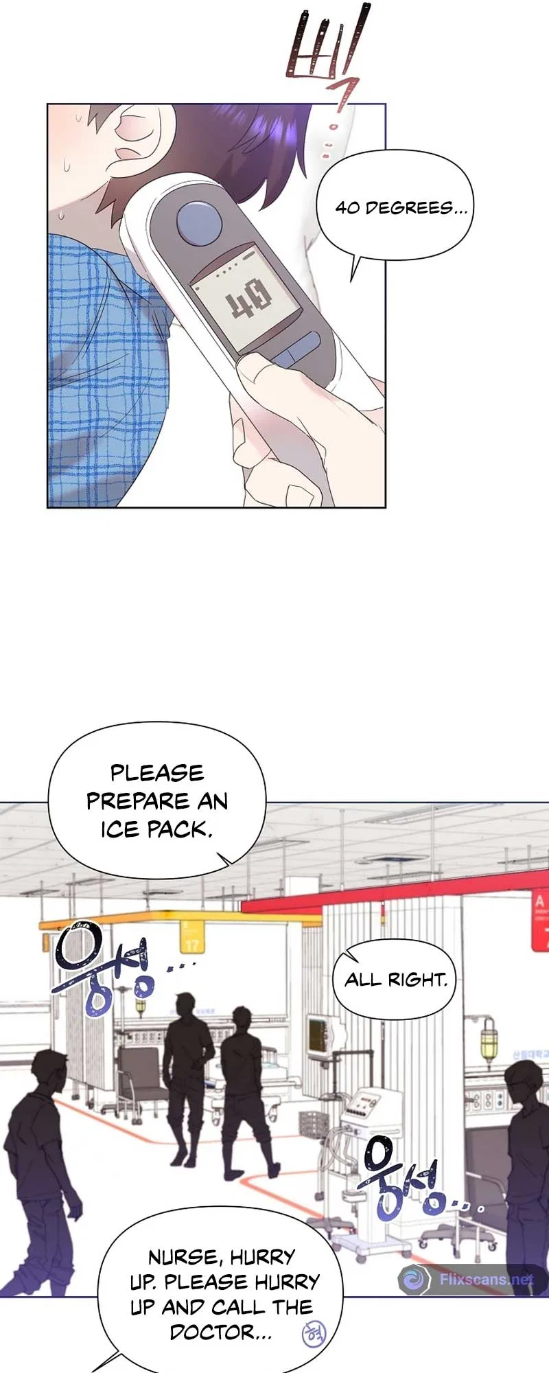 Brother, am I cute?? Chapter 11 – Page 21