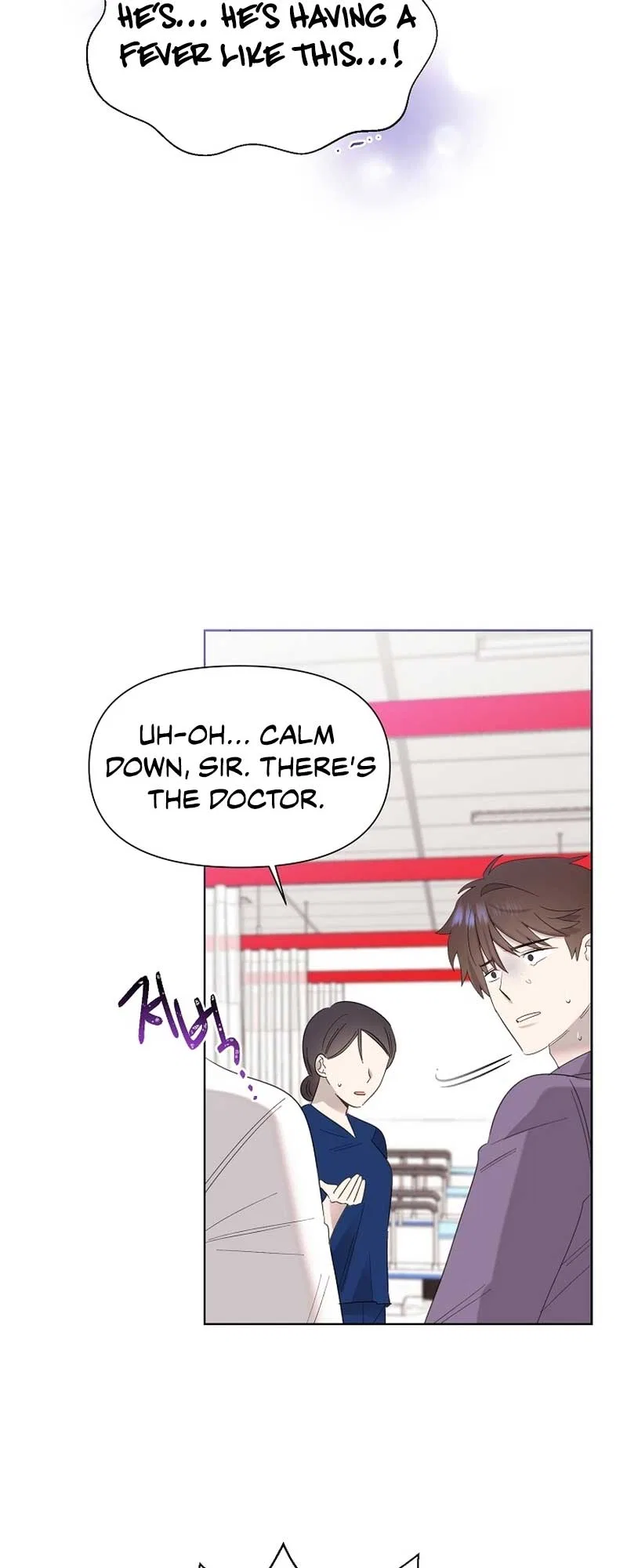 Brother, am I cute?? Chapter 11 – Page 23