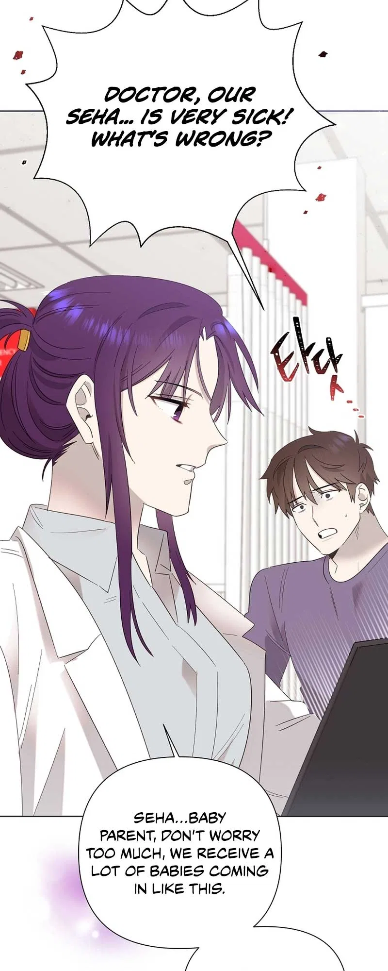 Brother, am I cute?? Chapter 11 – Page 24