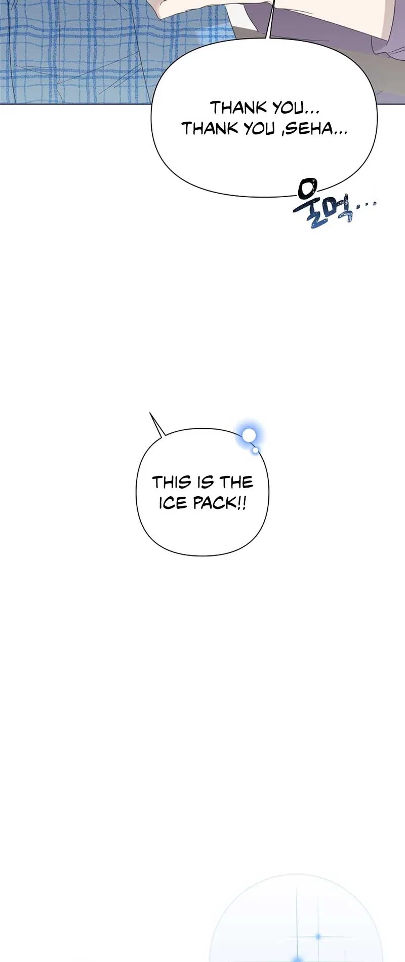 Brother, am I cute?? Chapter 11 – Page 40
