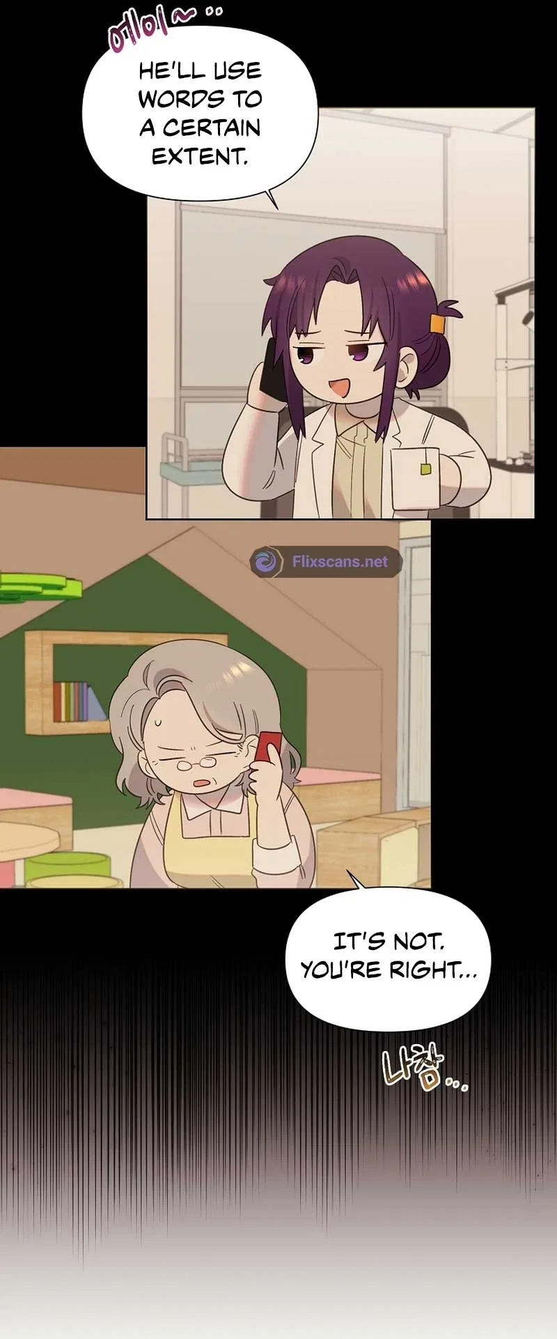 Brother, am I cute?? Chapter 11 – Page 51