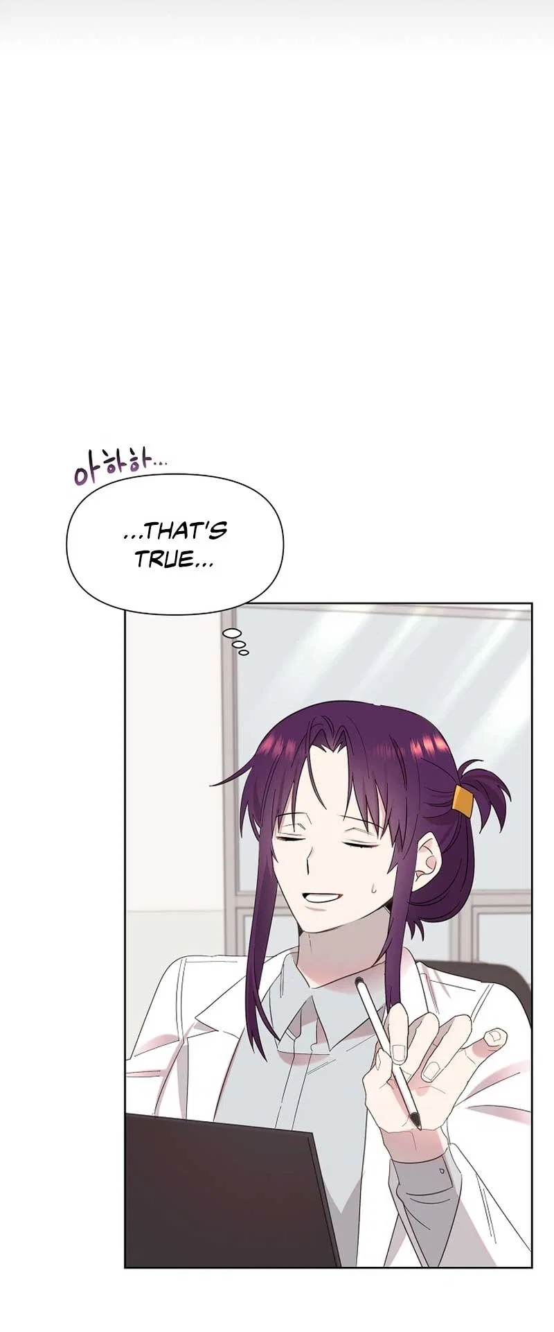 Brother, am I cute?? Chapter 11 – Page 52