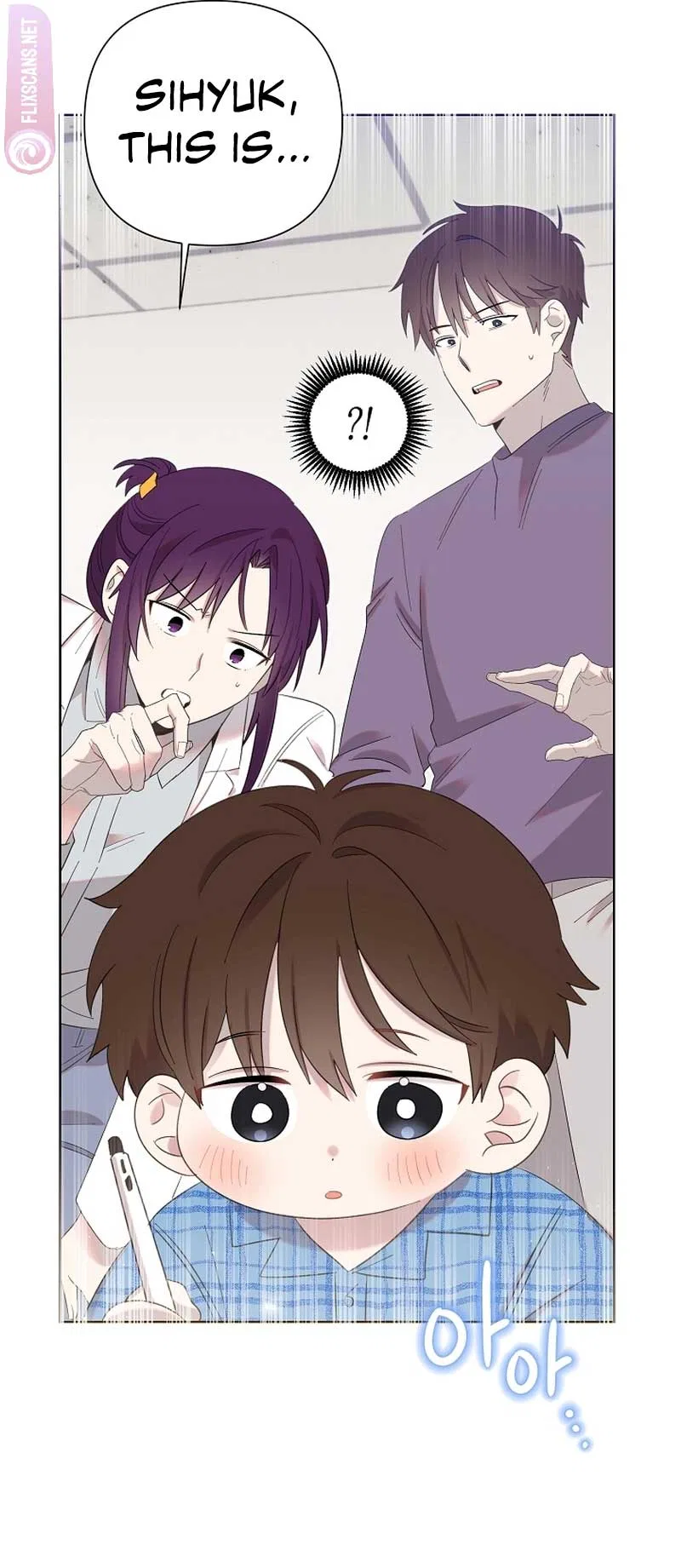 Brother, am I cute?? Chapter 11 – Page 71