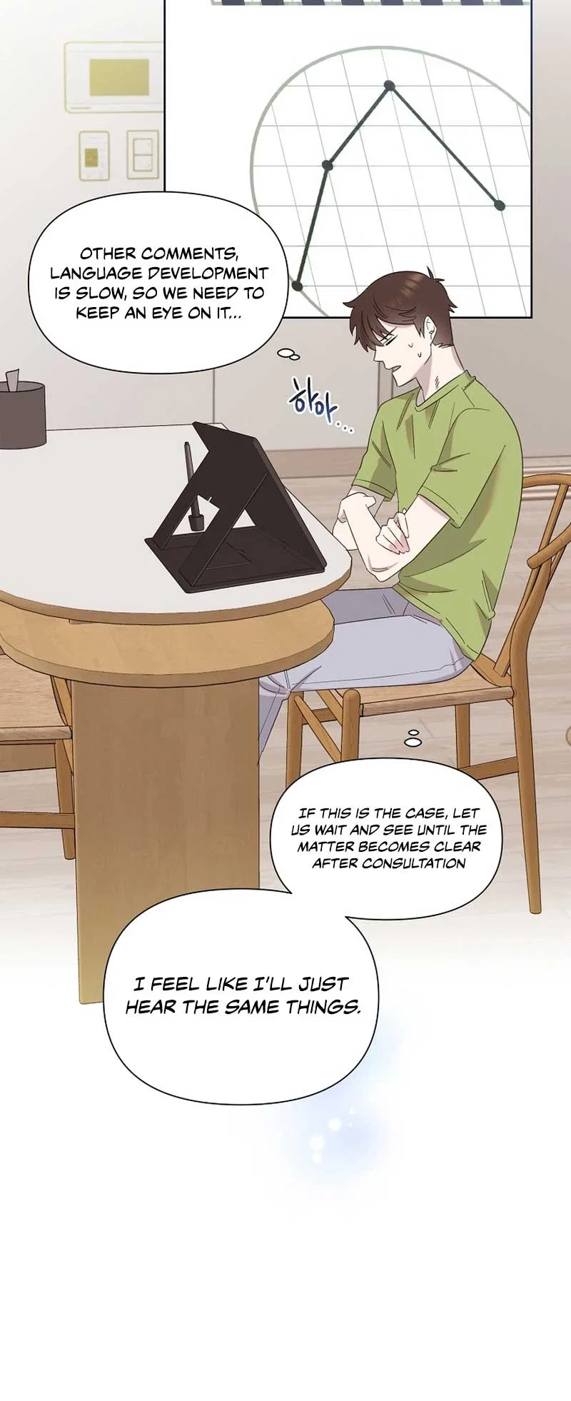 Brother, am I cute?? Chapter 10 – Page 2