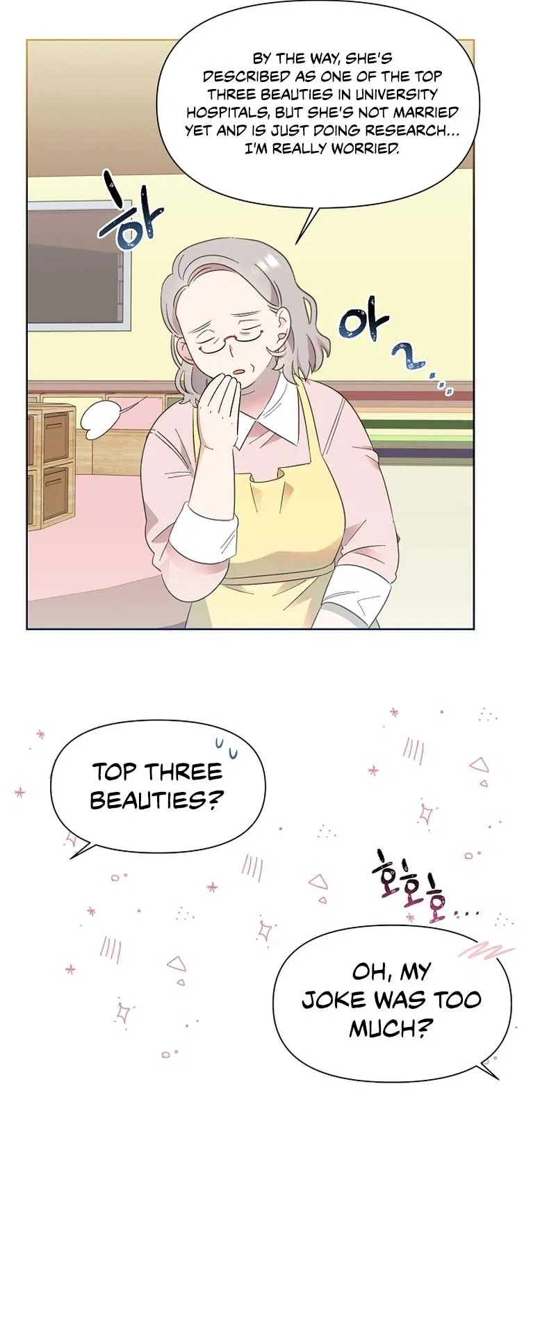 Brother, am I cute?? Chapter 10 – Page 11