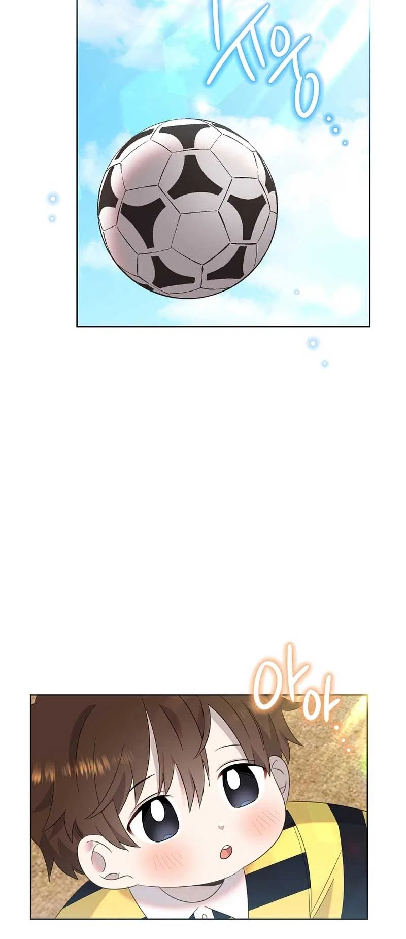 Brother, am I cute?? Chapter 10 – Page 17