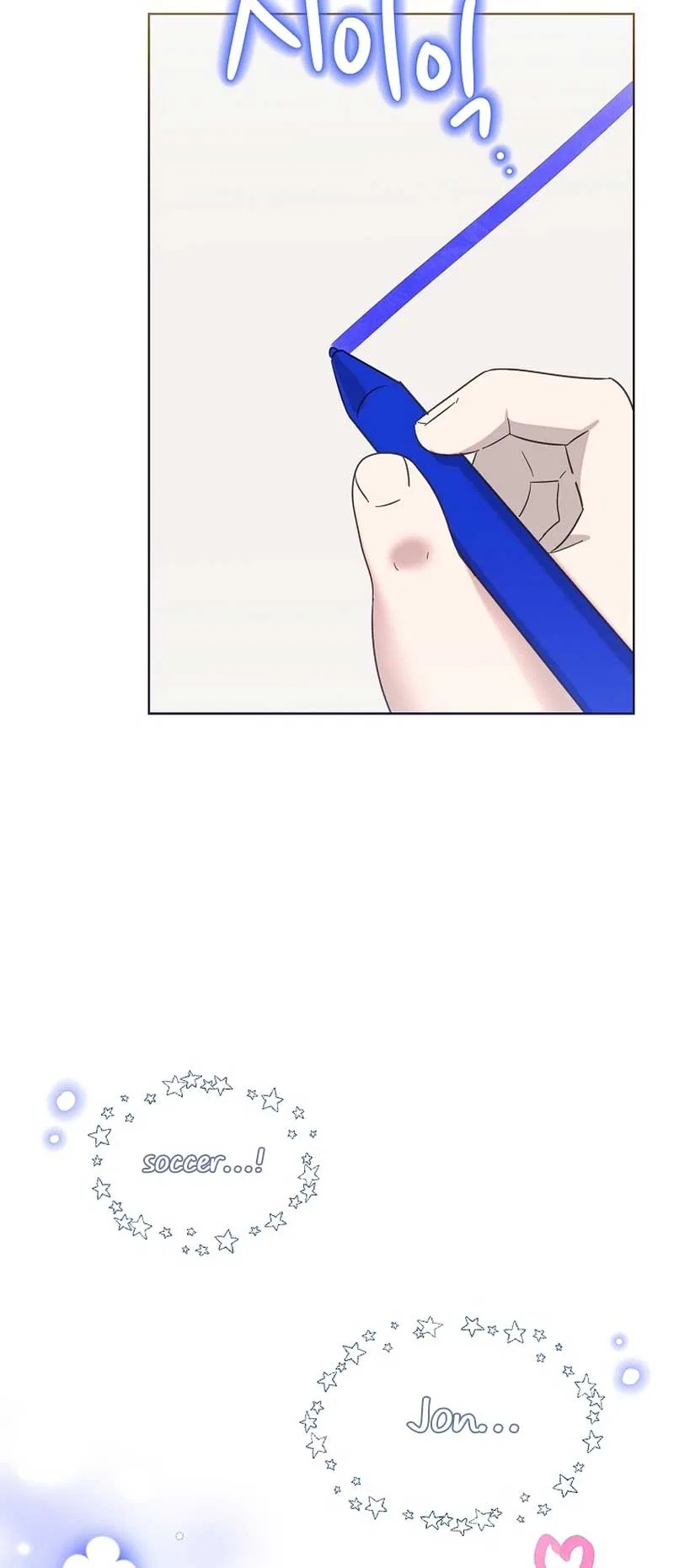 Brother, am I cute?? Chapter 10 – Page 32