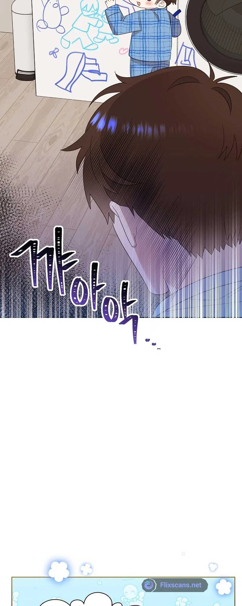 Brother, am I cute?? Chapter 10 – Page 37