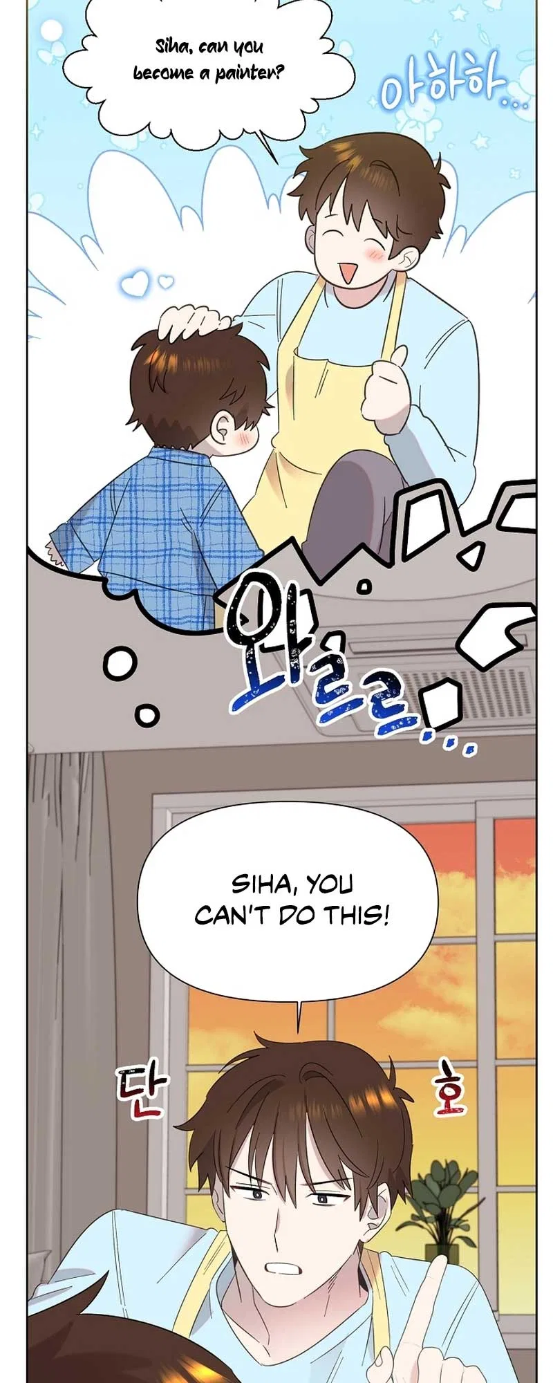 Brother, am I cute?? Chapter 10 – Page 38