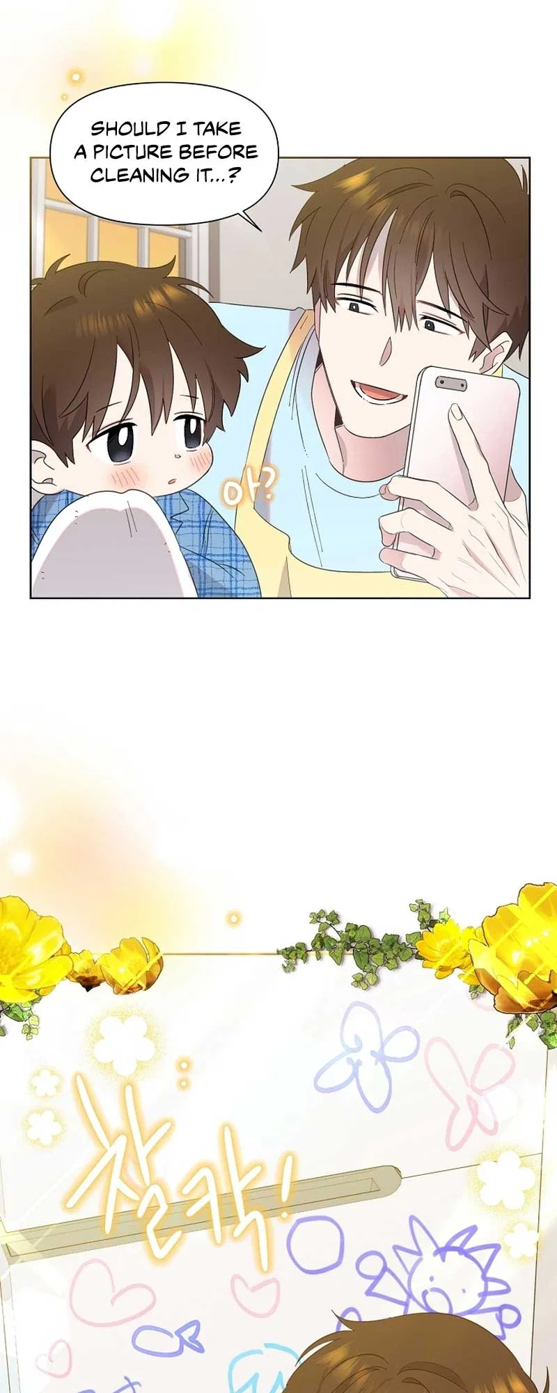Brother, am I cute?? Chapter 10 – Page 41