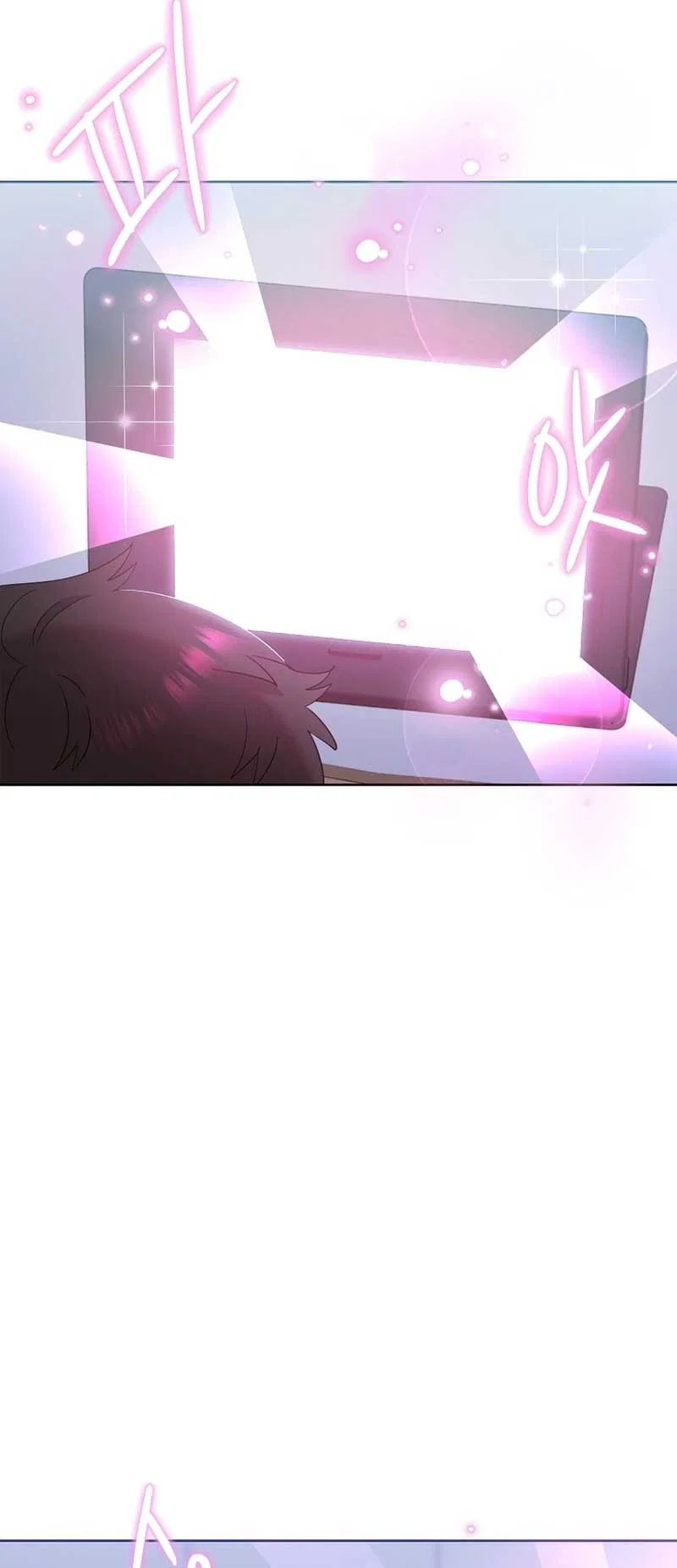 Brother, am I cute?? Chapter 10 – Page 51