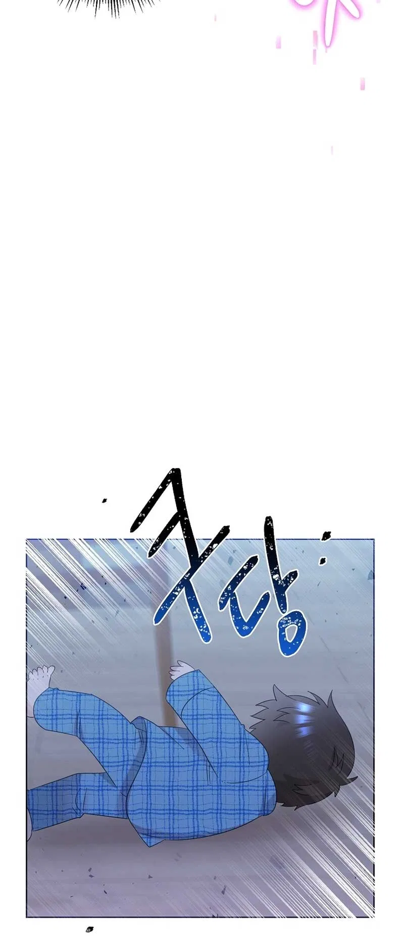 Brother, am I cute?? Chapter 10 – Page 54