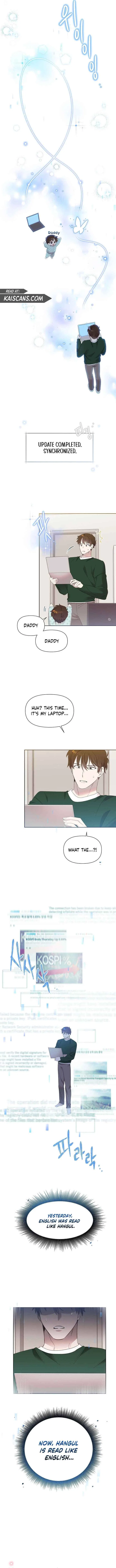 Brother, am I cute?? Chapter 5 – Page 4