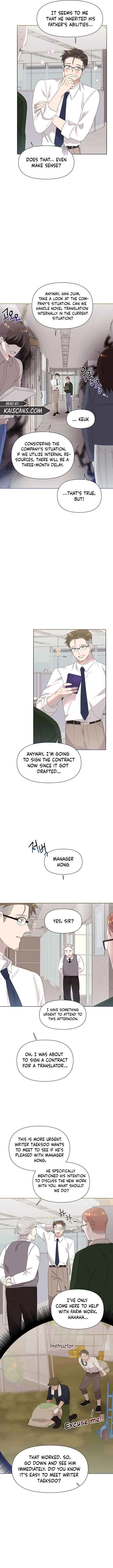 Brother, am I cute?? Chapter 5 – Page 8