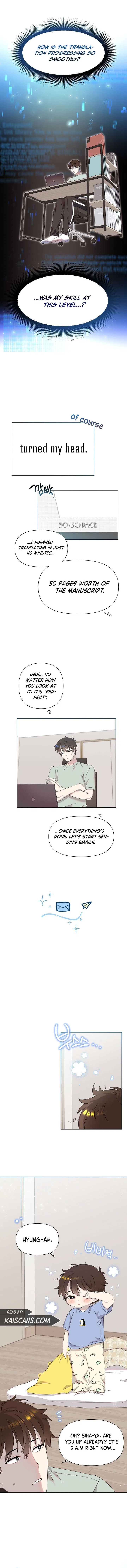 Brother, am I cute?? Chapter 4 – Page 2