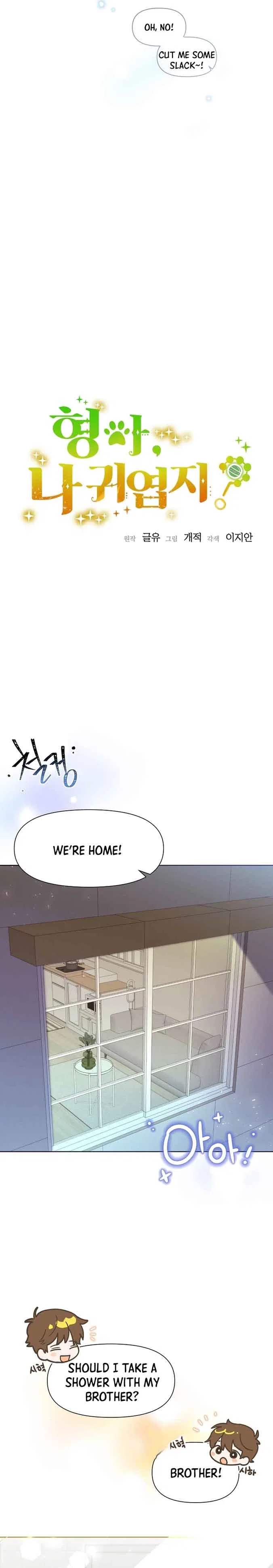 Brother, am I cute?? Chapter 3 – Page 17