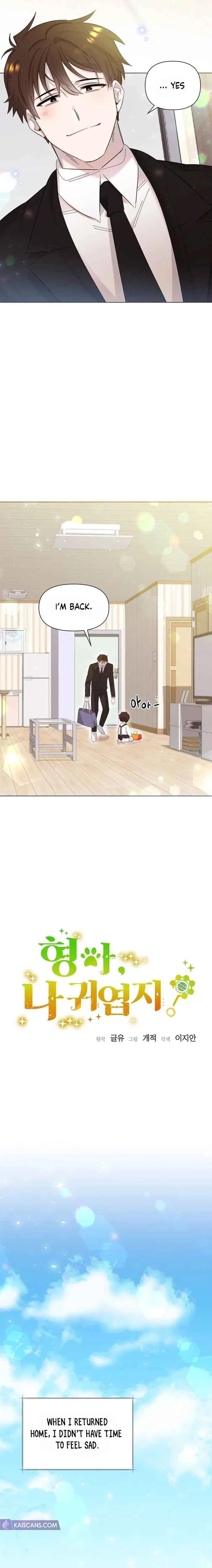 Brother, am I cute?? Chapter 2 – Page 4
