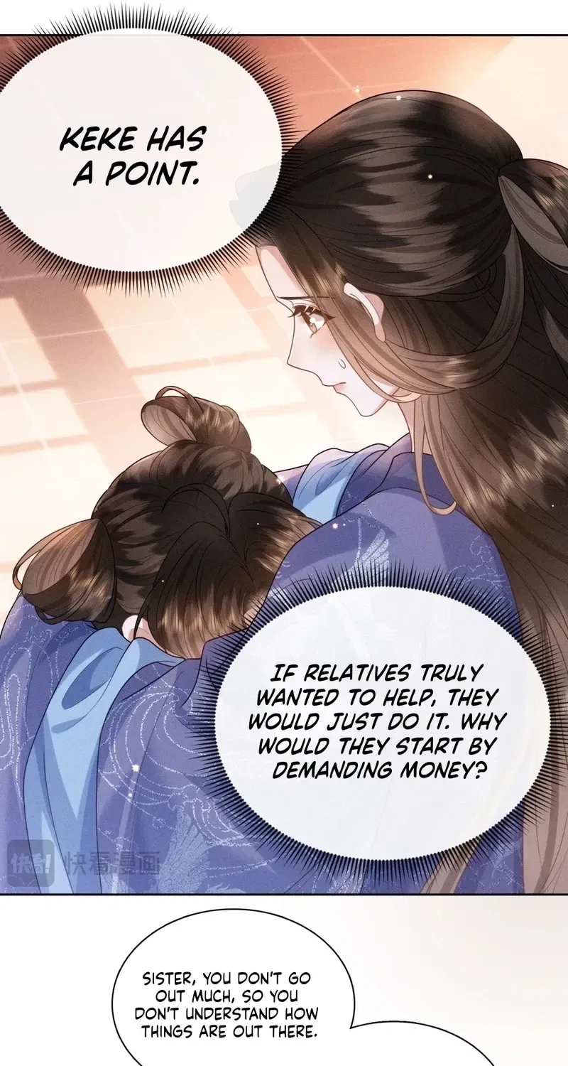 My Family’s Head Is Eight Years Old! Chapter 6 – Page 16