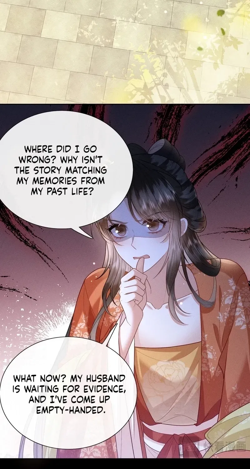 My Family’s Head Is Eight Years Old! Chapter 6 – Page 34