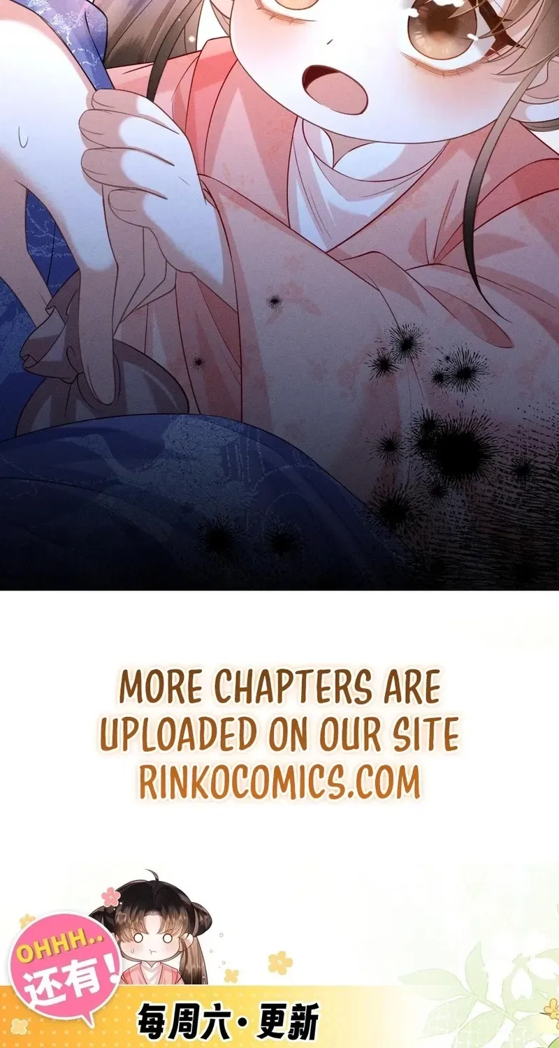 My Family’s Head Is Eight Years Old! Chapter 5 – Page 44