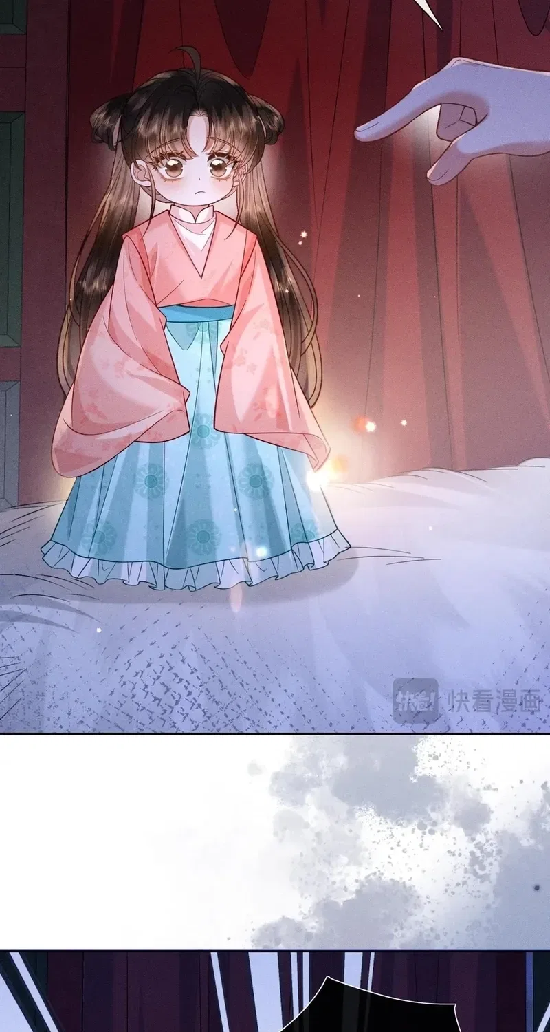 My Family’s Head Is Eight Years Old! Chapter 4 – Page 18