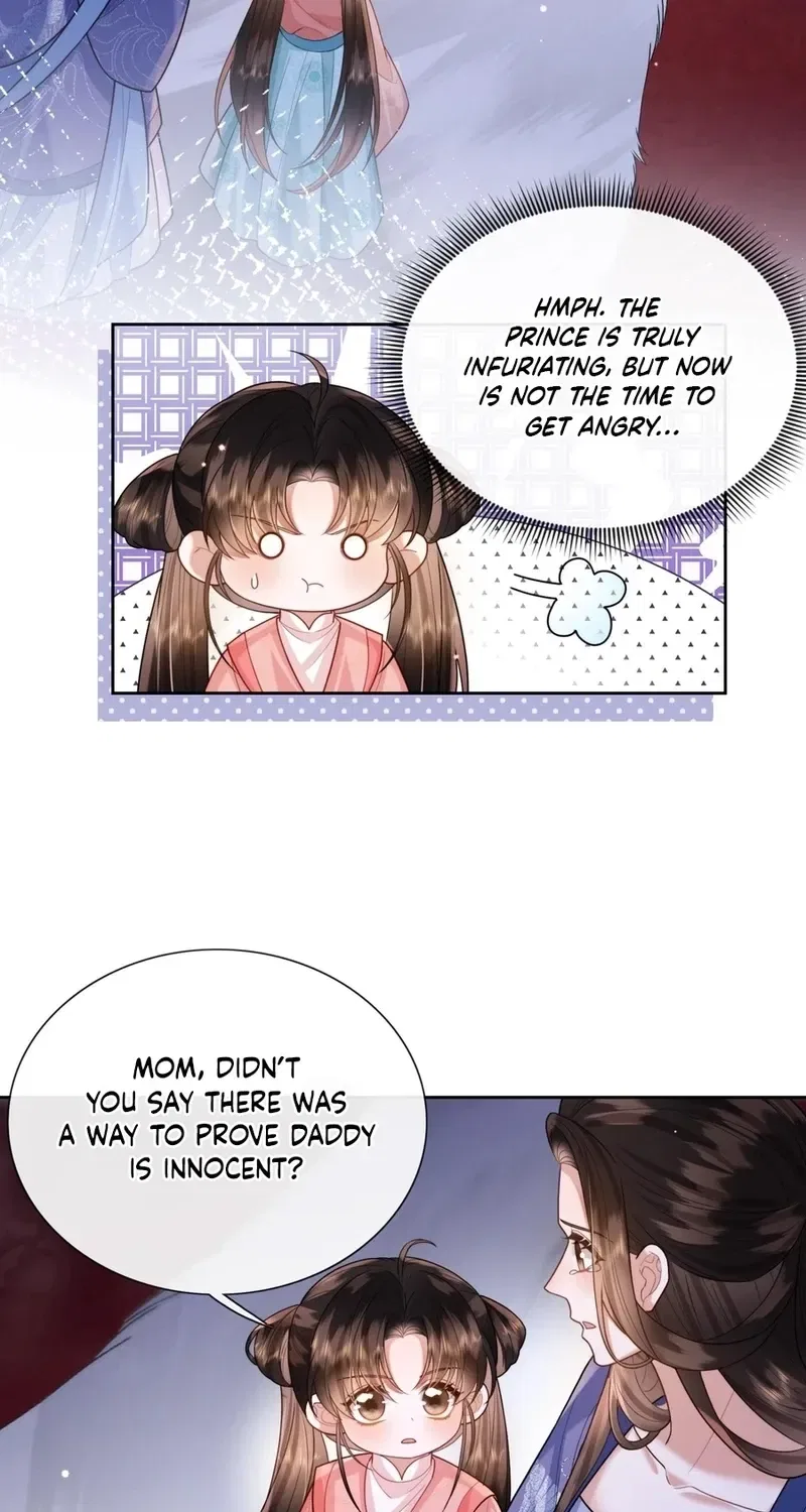 My Family’s Head Is Eight Years Old! Chapter 4 – Page 32
