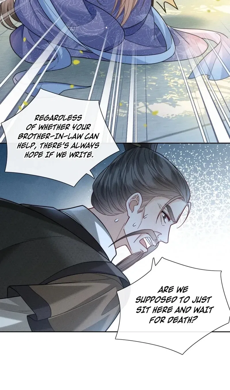 My Family’s Head Is Eight Years Old! Chapter 2 – Page 25
