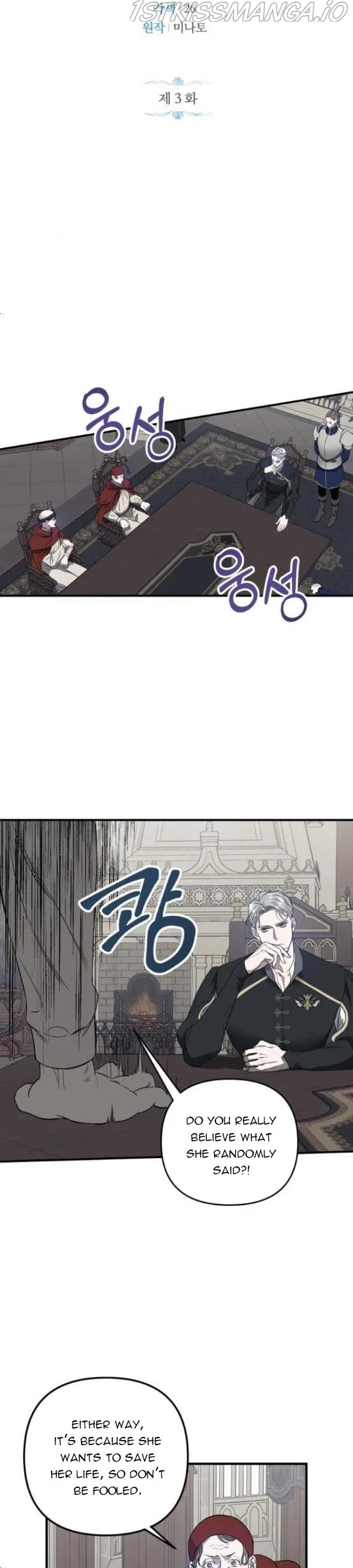 May the Holy One Come Chapter 3 – Page 10