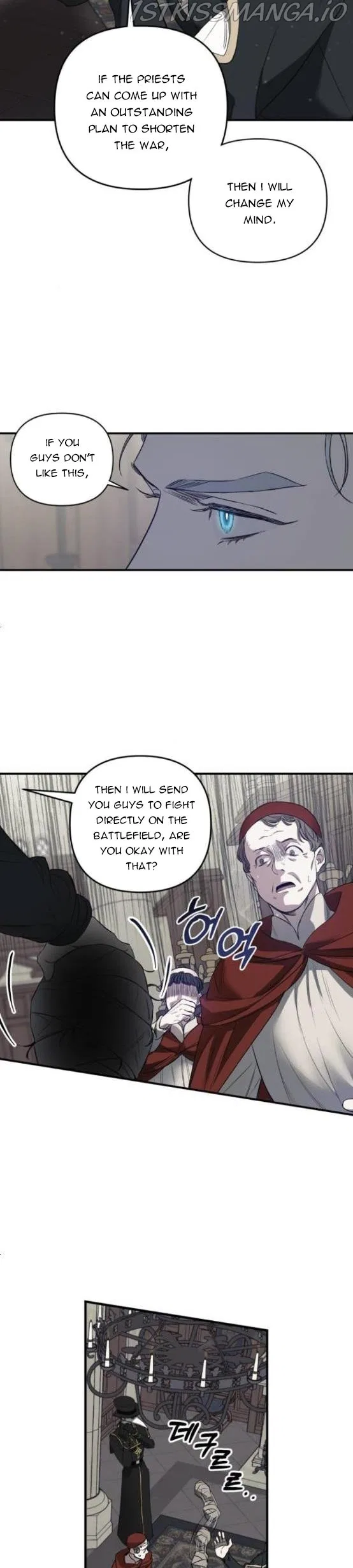 May the Holy One Come Chapter 3 – Page 15