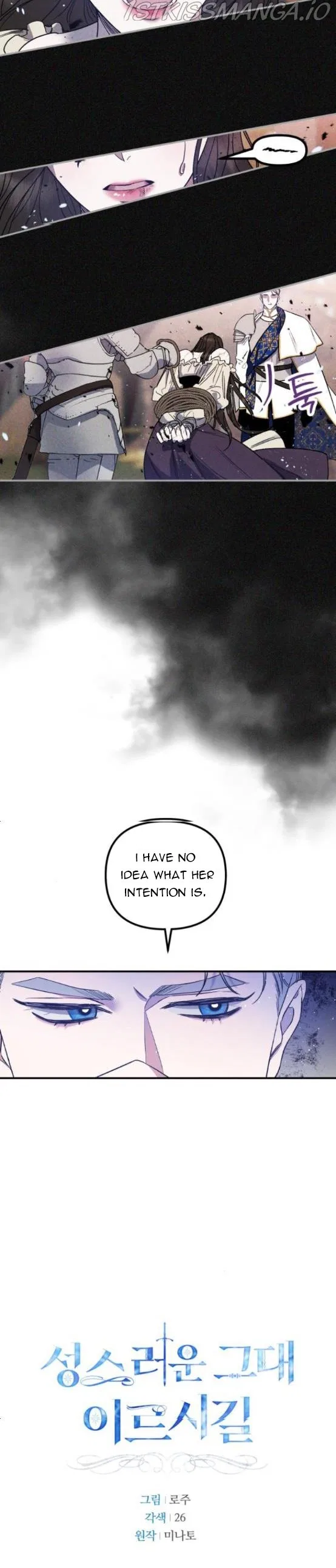 May the Holy One Come Chapter 2 – Page 10